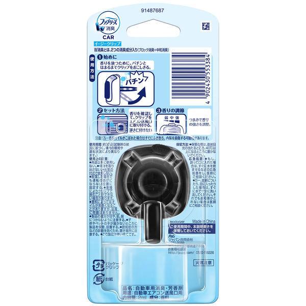 激安商品 ファブリーズ クルマ用 イージークリップ タバコ用 2ml 消臭剤 車 芳香剤 Pg キャンペーン対象品 396円 Aynaelda Com