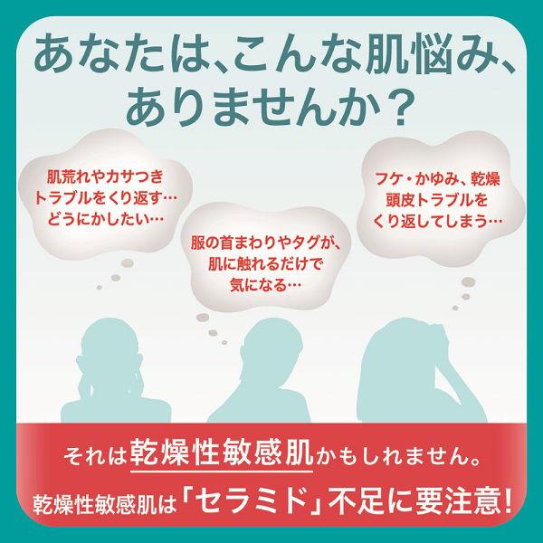 Curel(キュレル) 入浴剤 詰め替え 360mL×2個 花王 敏感肌|y-lohaco|03