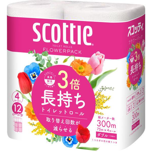 トイレットペーパー スピード対応 全国送料無料 日本製紙クレシア スコッティ フラワーパック 激安通販専門店 4個入 1パック 3倍長持ち ダブル