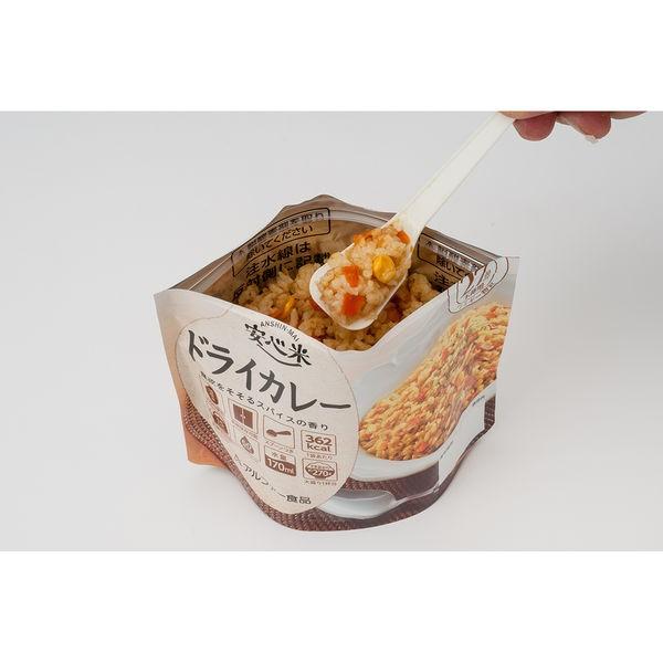 【非常食】アルファー食品 安心米 (アルファ化米) ドライカレー 5年6か月保存 1食|y-lohaco|03