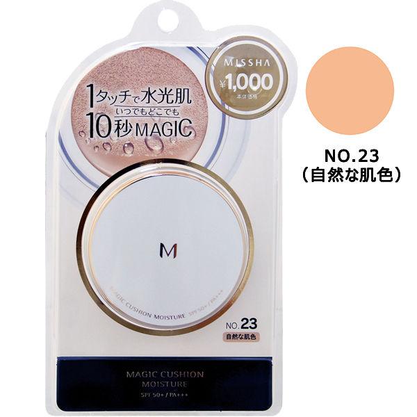 MISSHA ミシャ Mクッションファンデーション NO.23 SPF50+ PA+++ 自然な肌色 韓国コスメ 人気が高い 国内最安値！
