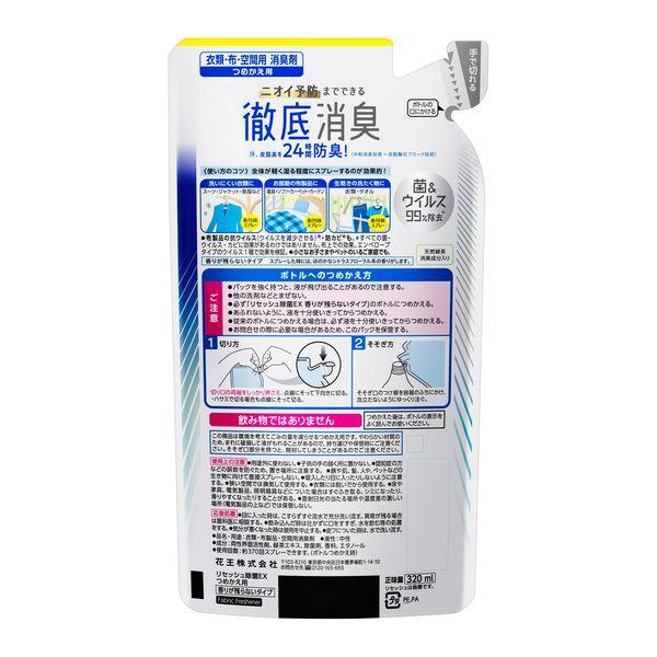 リセッシュ除菌EX 香り残らない 詰め替え 320ml 花王 |y-lohaco|09