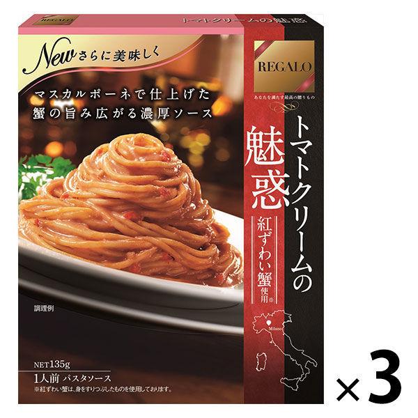 ニップン 今年の新作から定番まで アウトレット☆送料無料 レガーロ トマトクリームの魅惑 3個 1セット 135g