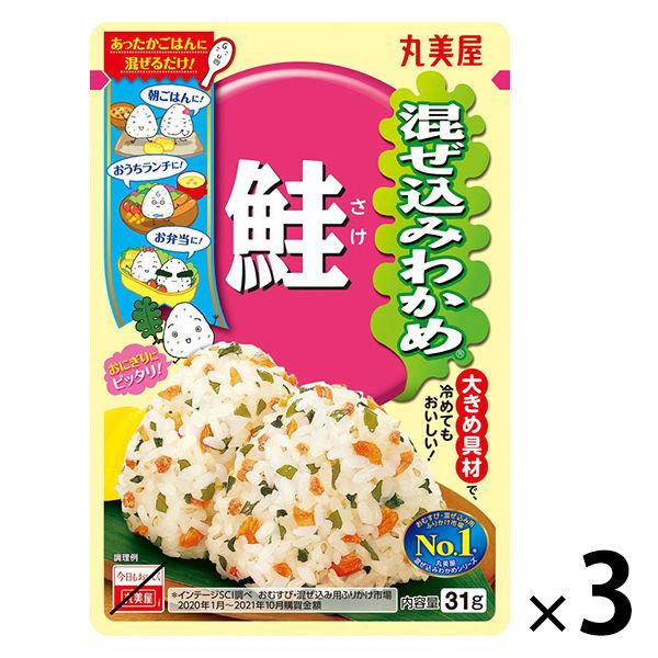 国内正規総代理店アイテム 丸美屋 混ぜ込みわかめ 鮭 袋入 31g 1セット 3袋 ふりかけ414円 Aynaelda Com