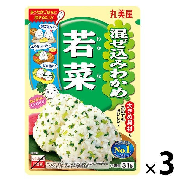 丸美屋 混ぜ込みわかめ 若菜 袋入 31g 1セット(3袋) ふりかけ LOHACO PayPayモール店 - 通販 - PayPayモール 丸美屋 混ぜ込みわかめ 若菜 袋入 31g 1セット(3袋) ふりかけ LOHACO PayPayモール店 - 通販 - PayPayモール