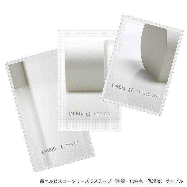 ORBIS(オルビス) プチチャウダー ローストオニオンポタージュ 34.0g×7食分 ダイエットスープ|LOHACO |03