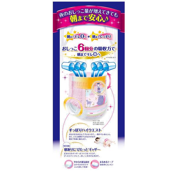 ロハコサンプル オヤスミマン 女の子用パンツ ビッグサイズ以上 13 28kg 1パック 2枚入 夜用 ユニ チャーム Lohaco Paypayモール店 通販 Paypayモール