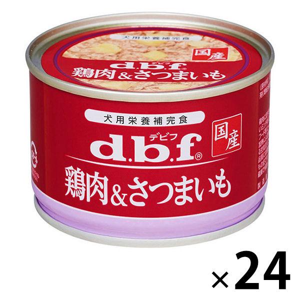 61 Off デビフ 鶏肉 さつまいも 国産 150g 24缶 ドッグフード 犬 ウェット 缶詰3 9円 Aynaelda Com