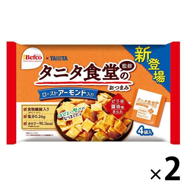 栗山米菓 タニタ食堂監修のおつまみ 最大68%OFFクーポン 2袋入 82％以上節約 1セット