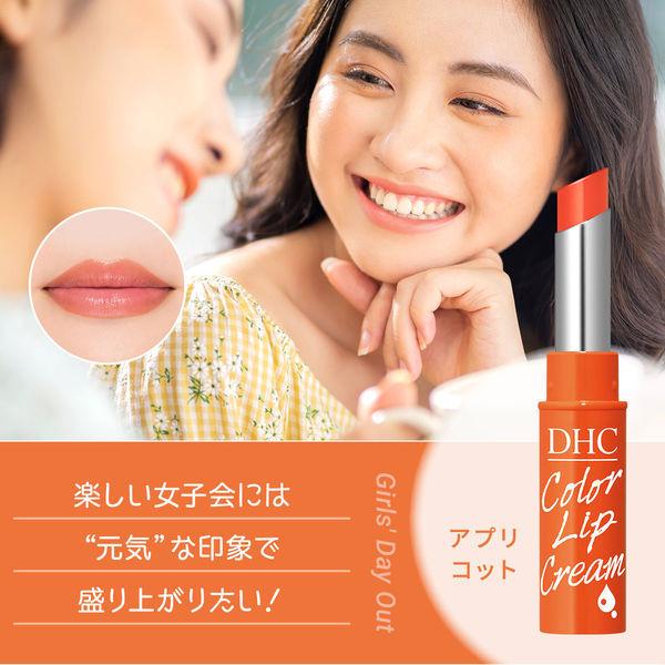 Dhc 濃密うるみカラーリップクリーム アプリコット 無香料 色付きリップ 色つきリップ ディーエイチシー 期間限定今なら送料無料 保湿リップ バーム
