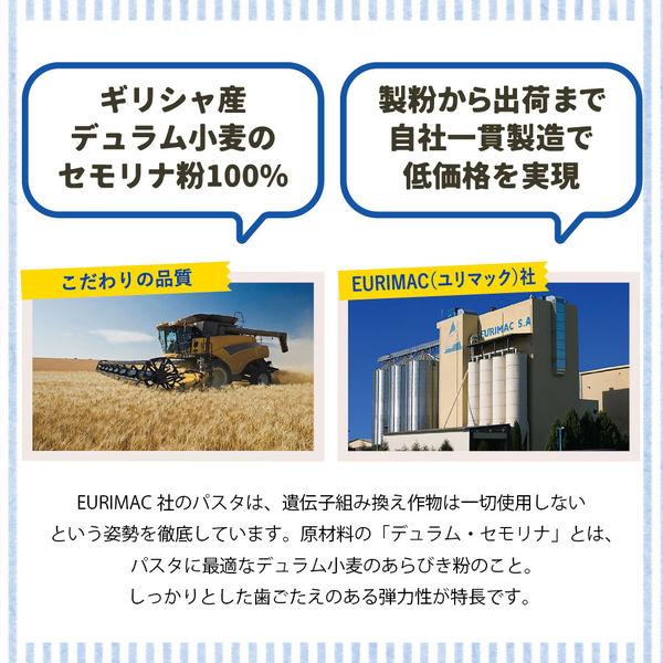 全粒粉 スパゲッティ ラティーノ 350g×6袋 セット パスタ 1.65mm 麺 デュラム小麦100% ギリシャ産 富永貿易|y-lohaco|03