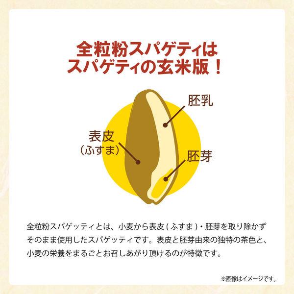全粒粉 スパゲッティ ラティーノ 350g×6袋 セット パスタ 1.65mm 麺 デュラム小麦100% ギリシャ産 富永貿易|y-lohaco|05
