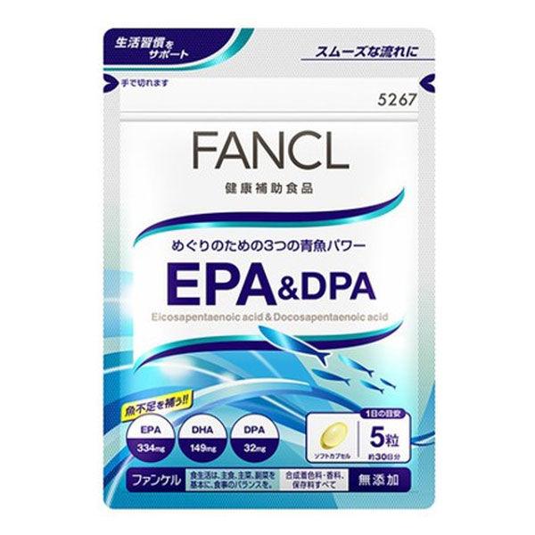 ファンケル EPA 全店販売中 DPA 開店祝い 30日分 FANCL サプリ サプリメント dpa 健康食品 dha 青魚 epa 健康サプリ