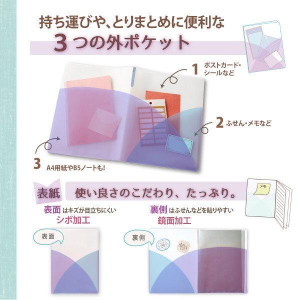 プラス クリアーファイル パスティ タテ ポケット ブルーベリーパープル 紫 固定式 Lohaco Paypayモール店 通販 Paypayモール