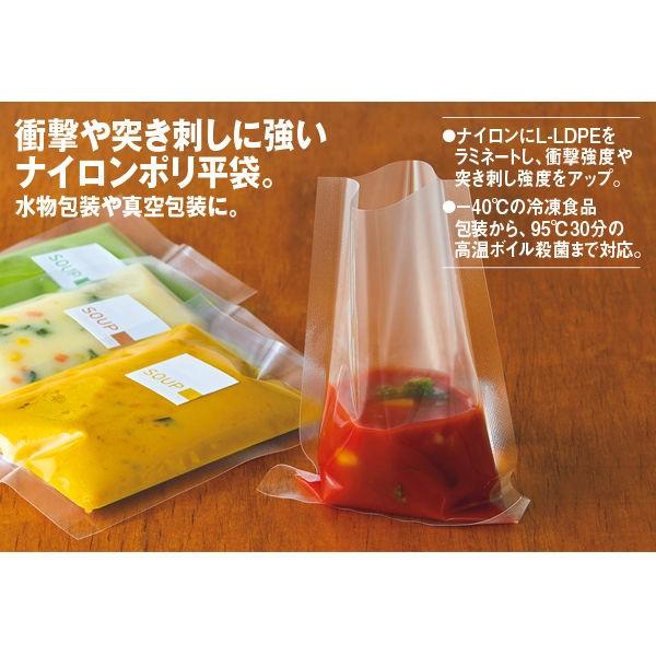ナイロンポリ TLタイプ ポリ袋(規格袋) 12-17 120mm×170mm 1袋(100枚入) 福助工業|y-lohaco|02