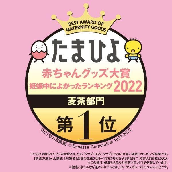 伊藤園 健康ミネラルむぎ茶 こどもむぎ茶 125ml 1セット(72本)|y-lohaco|04