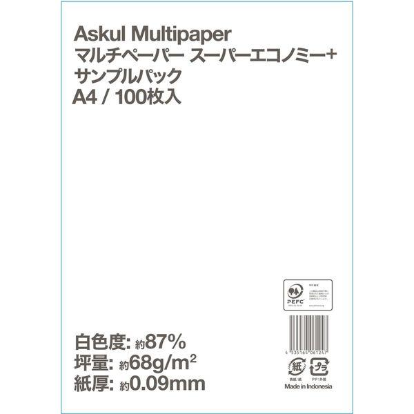 アスクル スーパーエコノミー A4 サンプルパック 1冊 100枚入 オリジナル 期間限定60%OFF! アスクル スーパーエコノミー A4 サンプルパック 1冊 100枚入 オリジナル 期間限定60%OFF!