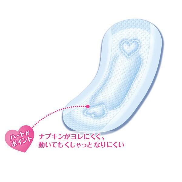 エリス 新・素肌感 羽なし 昼用 20.5cm ふつう〜多い日用 生理用ナプキン 1セット (28枚×2個) 大王製紙 エリエール 生理用品|y-lohaco|04