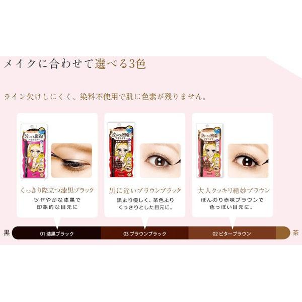 ヒロインメイク スムースリキッドアイライナースーパーキープ 02ビターブラウン 0.4mL 伊勢半 :2382182:LOHACO Yahoo!店 - 通販 - Yahoo!ショッピング ヒロインメイク スムースリキッドアイライナースーパーキープ 02ビターブラウン 0.4mL 伊勢半 :2382182:LOHACO Yahoo!店 - 通販 - Yahoo!ショッピング