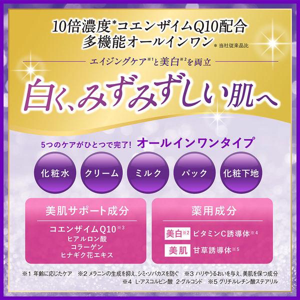 セール】DHC 薬用Qクイックジェル モイスト&ホワイトニングSS 50g オールインワン コエンザイムQ10 エイジング 美白 ディーエイチシー :2406088:LOHACO Yahoo!店 - 通販 - Yahoo!ショッピング セール】DHC 薬用Qクイックジェル モイスト&ホワイトニングSS 50g オールインワン コエンザイムQ10 エイジング 美白 ディーエイチシー :2406088:LOHACO Yahoo!店 - 通販 - Yahoo!ショッピング