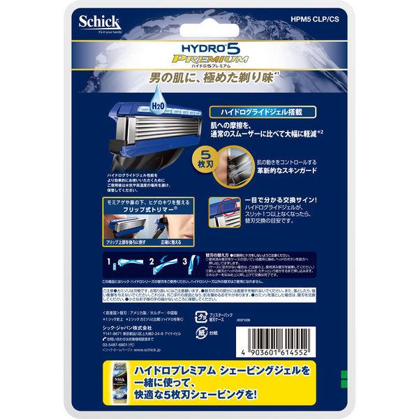 シック 髭剃り ハイドロ5プレミアム クラブパック 替刃 17個付 お肌にやさしい5枚刃 大容量 ホルダー付 上位モデル!剃りながら潤す :2406506:LOHACO Yahoo!店 - 通販 - Yahoo!ショッピング シック 髭剃り ハイドロ5プレミアム クラブパック 替刃 17個付 お肌にやさしい5枚刃 大容量 ホルダー付 上位モデル!剃りながら潤す :2406506:LOHACO Yahoo!店 - 通販 - Yahoo!ショッピング