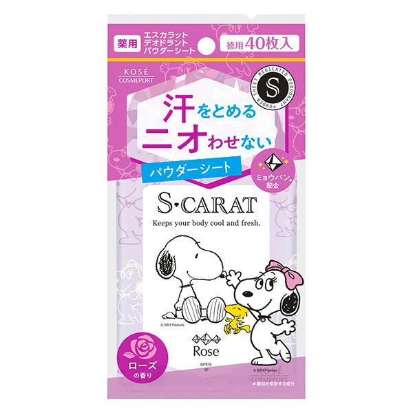 国内最安値! エスカラット 薬用デオドラント パウダースプレー ヴァーベナミント 180g エスカラット 薬用デオドラント パウダースプレー ヴァーベナミント(180g)