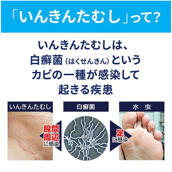 いんきんたむし画像 | いんきんたむし 画像と治療 | 股部白癬の症状や原因、治療方法とは？ – XUZBE
