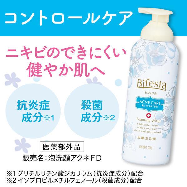 楽ギフ_のし宛書】 ビフェスタ 泡洗顔コントロールケア 180g ニキビケア アクネ菌 オイリー肌 マンダム590円 whitesforracialequity.org 楽ギフ_のし宛書】 ビフェスタ 泡洗顔コントロールケア 180g ニキビケア アクネ菌 オイリー肌 マンダム590円 whitesforracialequity.org