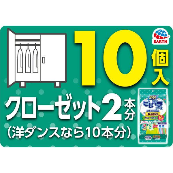 防虫剤 衣類 消臭 ピレパラアース つるだけスリム 1年間 防虫 クローゼット用 無臭 アース製薬 :2422199:LOHACO Yahoo!店 - 通販 - Yahoo!ショッピング 防虫剤 衣類 消臭 ピレパラアース つるだけスリム 1年間 防虫 クローゼット用 無臭 アース製薬 :2422199:LOHACO Yahoo!店 - 通販 - Yahoo!ショッピング