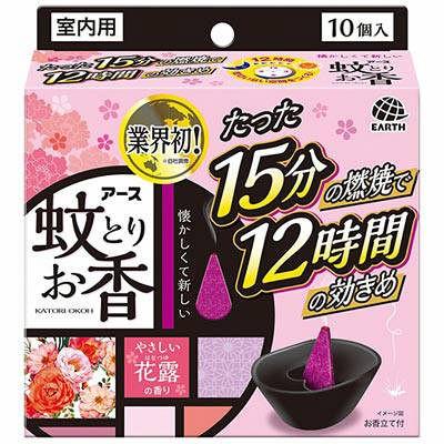 蚊取り線香 香り付き 約12時間 蚊の駆除 対策 退治 アース 蚊とりお香 花露の香り お香立て付 1個 10個入 アース製薬 買い物