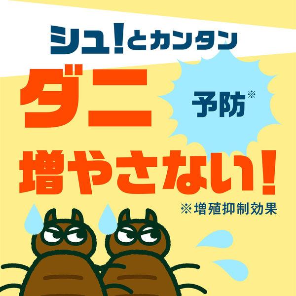 ダニ 駆除剤 スプレー ダニアーススプレー ソープの香り 300mL 1個 防ダニ ダニ予防 対策 布団 寝具 お部屋 アース製薬|y-lohaco|03