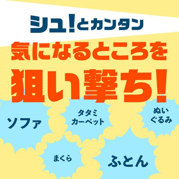 ダニ 駆除剤 スプレー ダニアーススプレー ソープの香り 300mL 1個 防ダニ ダニ予防 対策 布団 寝具 お部屋 アース製薬|y-lohaco|04