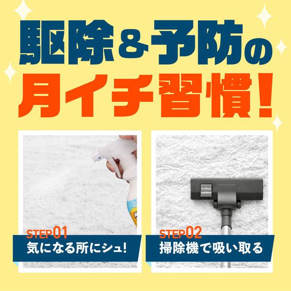 ダニ 駆除剤 スプレー ダニアーススプレー ソープの香り 300mL 1個 防ダニ ダニ予防 対策 布団 寝具 お部屋 アース製薬|y-lohaco|05