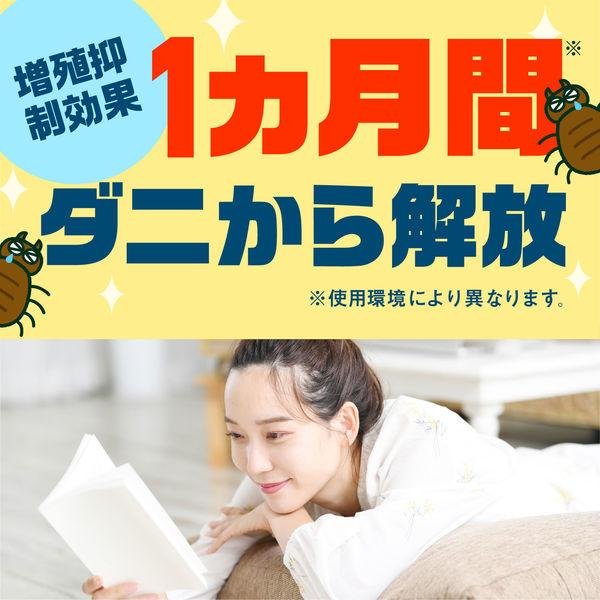 ダニ 駆除剤 スプレー ダニアーススプレー ソープの香り 300mL 1個 防ダニ ダニ予防 対策 布団 寝具 お部屋 アース製薬|y-lohaco|06