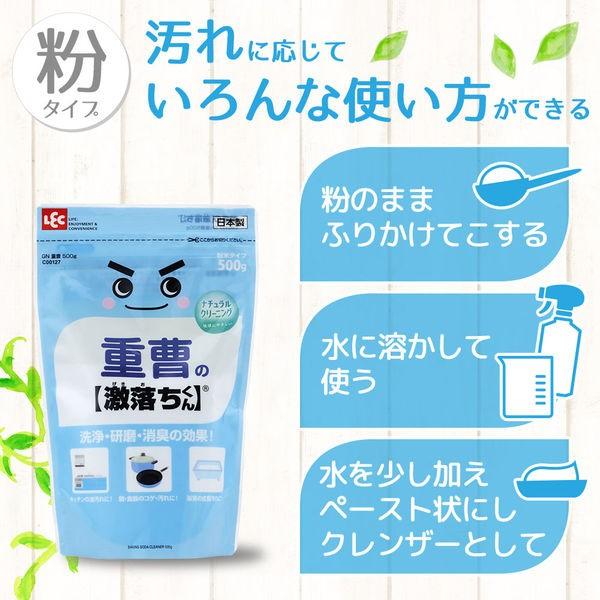 激落ちくん 重曹 500g 1個 レック|y-lohaco|05