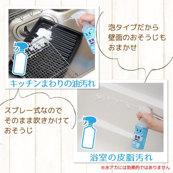 激落ちくん 重曹 泡 スプレー 詰め替え 掃除 360ml レック :2438340:LOHACO Yahoo!店 - 通販 - Yahoo!ショッピング 激落ちくん 重曹 泡 スプレー 詰め替え 掃除 360ml レック :2438340:LOHACO Yahoo!店 - 通販 - Yahoo!ショッピング