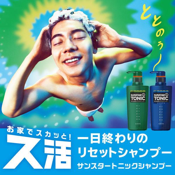 サンスター トニックシャンプー 爽快頭皮ケアシャンプー 詰め替え 360ml 毛穴洗浄・皮脂・ノンシリコン|y-lohaco|02