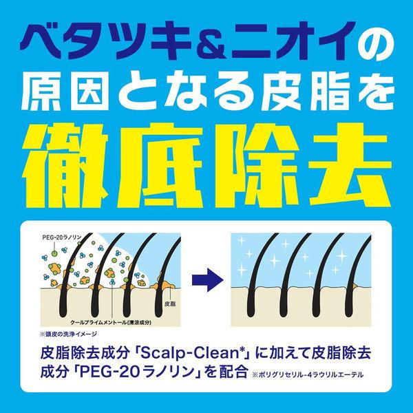 サンスター トニックシャンプー 爽快頭皮ケアシャンプー 詰め替え 360ml 毛穴洗浄・皮脂・ノンシリコン|y-lohaco|04