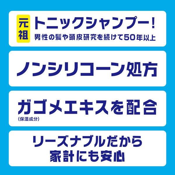 サンスター トニックシャンプー 爽快頭皮ケアシャンプー 詰め替え 360ml 毛穴洗浄・皮脂・ノンシリコン|y-lohaco|05