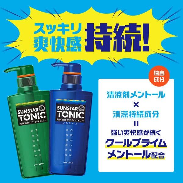 サンスター トニックシャンプー 爽快頭皮ケアシャンプー リンスイン ポンプ 460ml ノンシリコン・皮脂洗浄 :2450710:LOHACO Yahoo!店 - 通販 - Yahoo!ショッピング サンスター トニックシャンプー 爽快頭皮ケアシャンプー リンスイン ポンプ 460ml ノンシリコン・皮脂洗浄 :2450710:LOHACO Yahoo!店 - 通販 - Yahoo!ショッピング