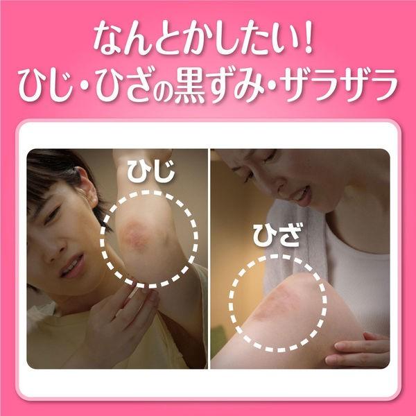 クロキュアEX 15g 小林製薬【第3類医薬品】|y-lohaco|02