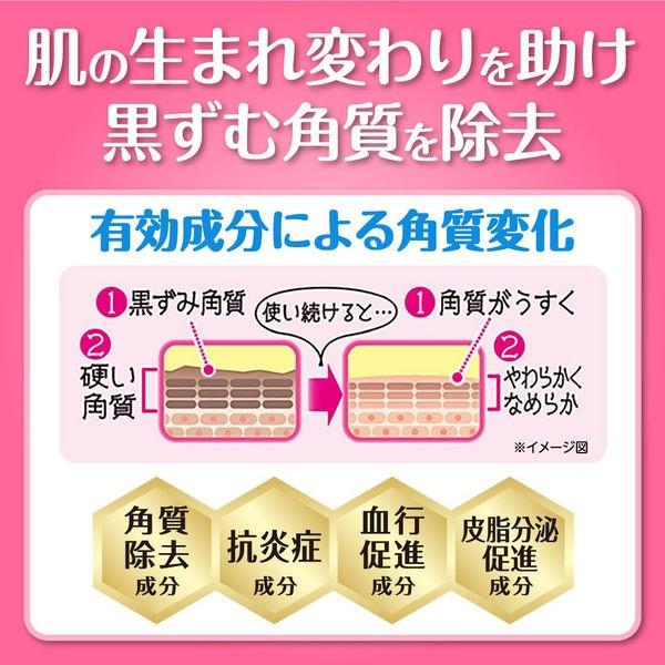 クロキュアEX 15g 小林製薬【第3類医薬品】|y-lohaco|04