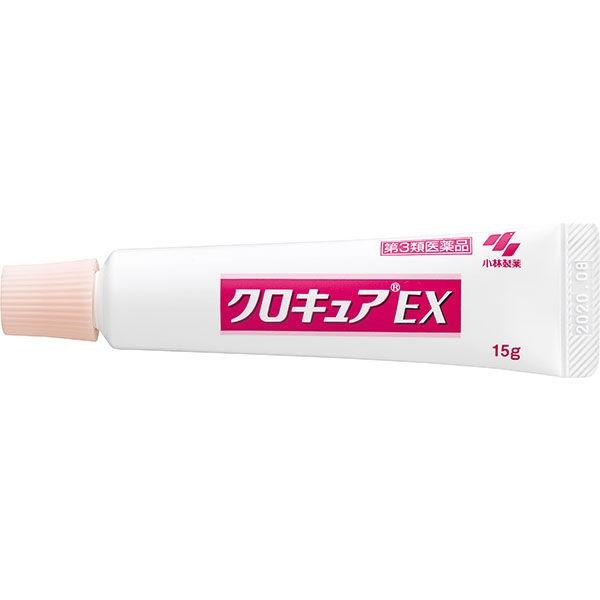 クロキュアEX 15g 小林製薬【第3類医薬品】|y-lohaco|07