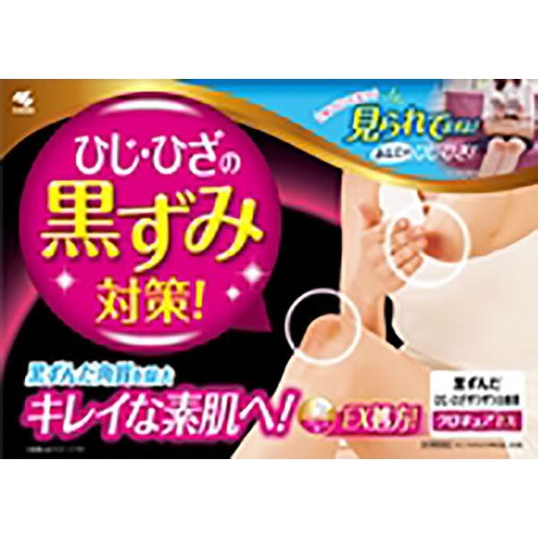 クロキュアEX 15g 小林製薬【第3類医薬品】|y-lohaco|08