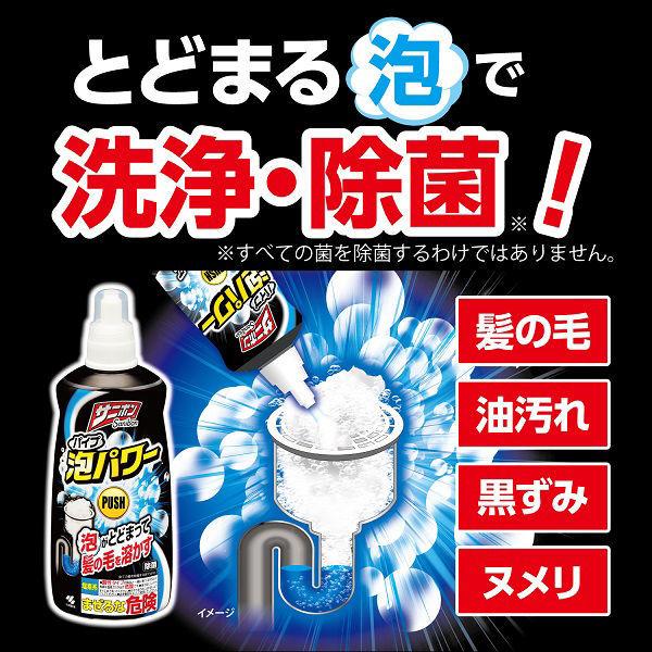 サニボン泡パワーつけ替用 400ml 小林製薬|y-lohaco|02