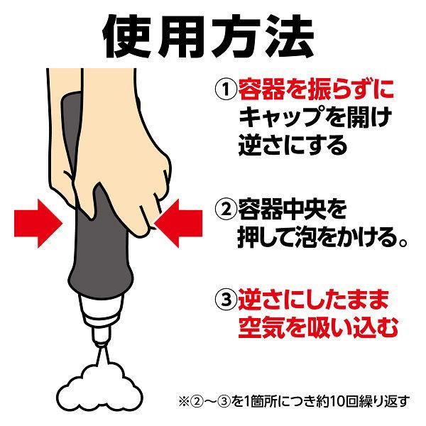 サニボン泡パワーつけ替用 400ml 小林製薬|y-lohaco|05