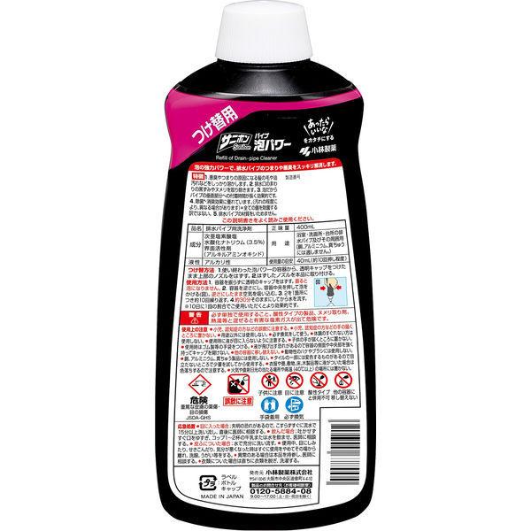 サニボン泡パワーつけ替用 400ml 小林製薬|y-lohaco|07