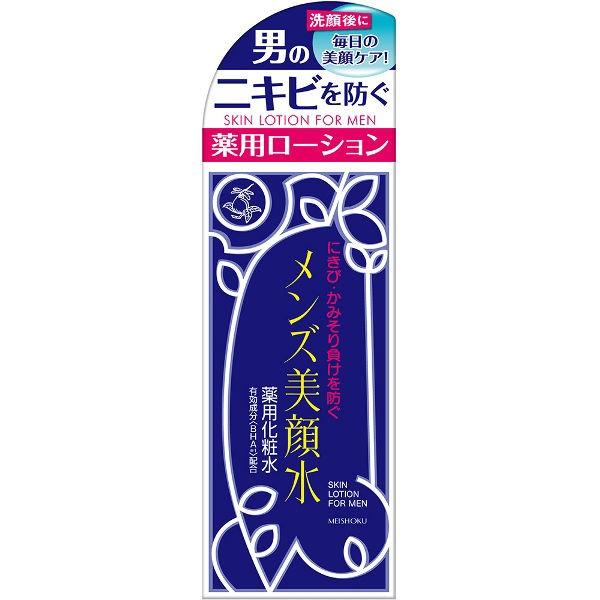 メンズ美顔水 化粧水 薬用 ローション にきび・かみそり負けを防ぐ 90mL 明色化粧品|LOHACO |02