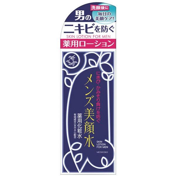 メンズ美顔水 化粧水 薬用 ローション にきび・かみそり負けを防ぐ 90mL 明色化粧品|LOHACO |06