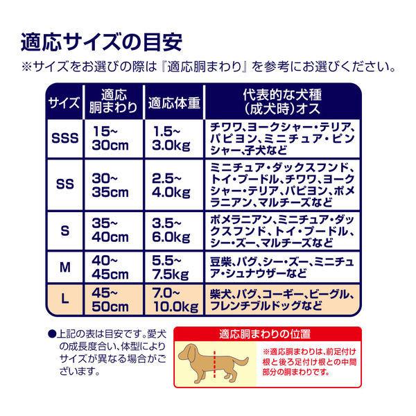 マナーウェア 男の子用 長時間 オムツ 高齢犬にも L 36枚 ペット用 ユニ・チャーム|y-lohaco|08